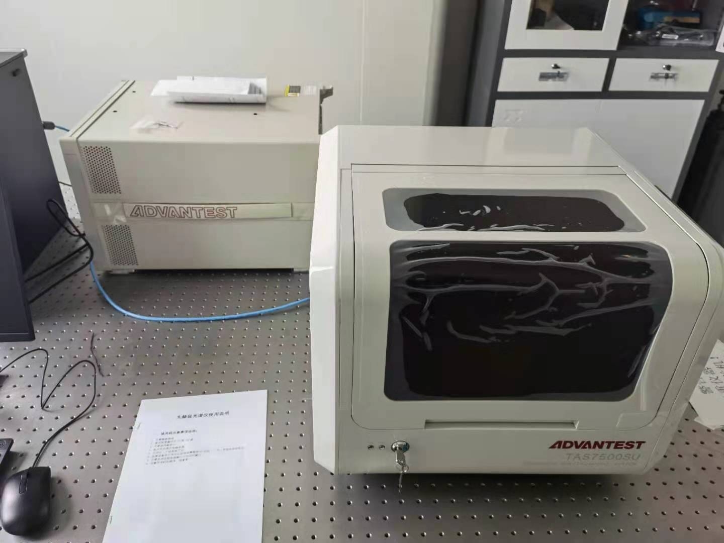 太赫茲時域光譜儀