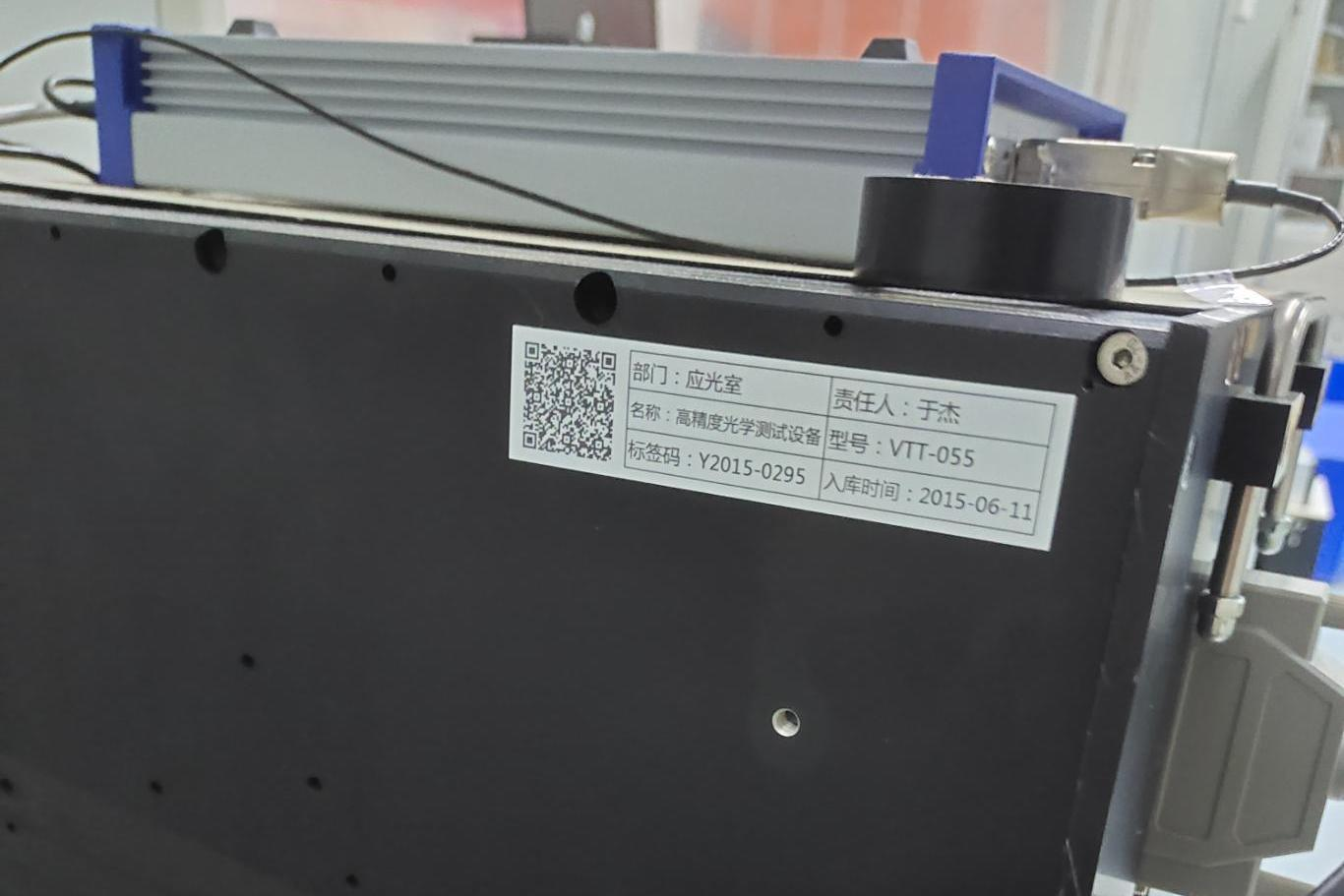 高精度光學測試設(shè)備