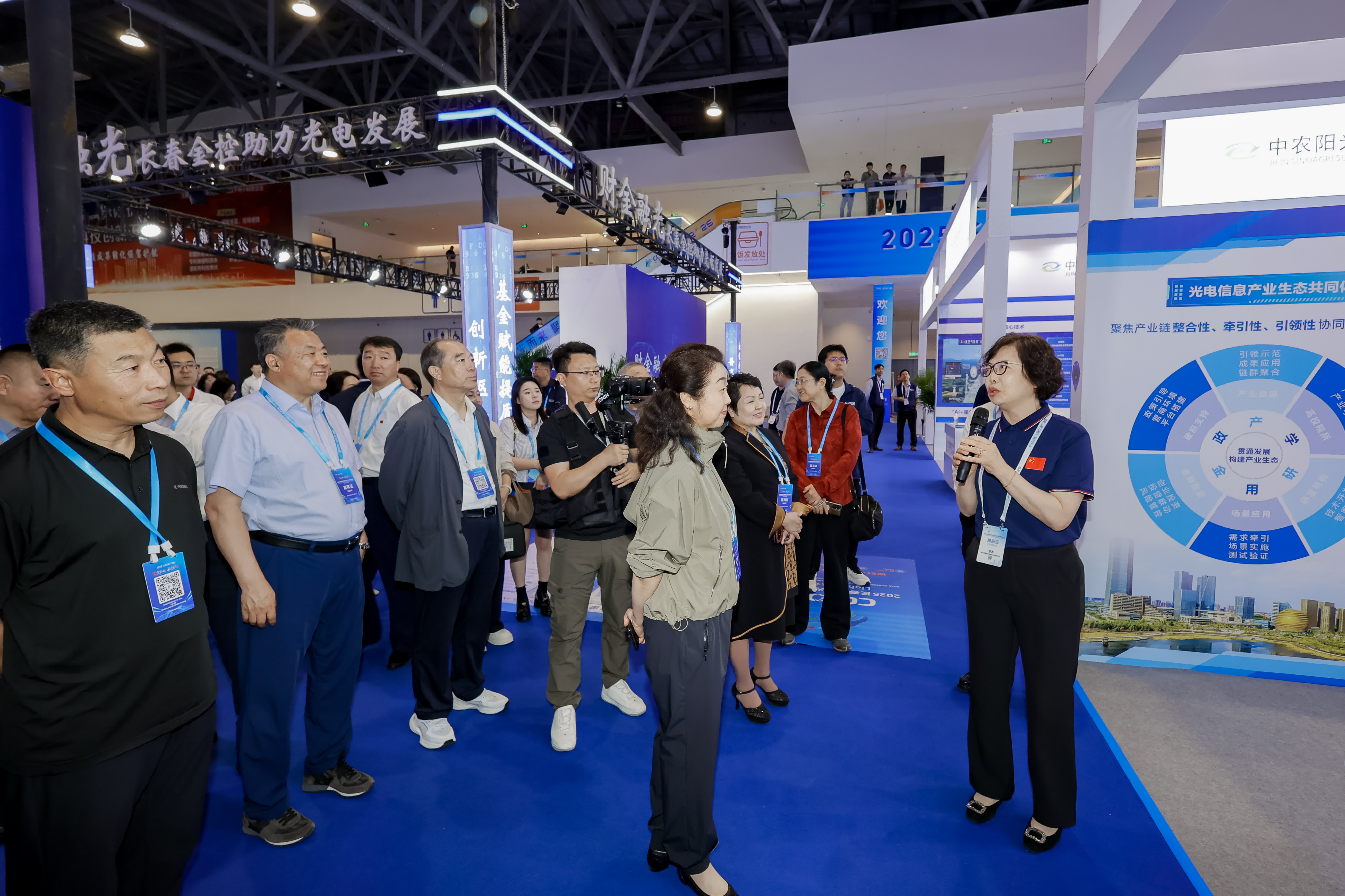 2025長春光博會(huì)圓滿落幕 長春市光電信息產(chǎn)業(yè)聯(lián)盟首秀引矚目