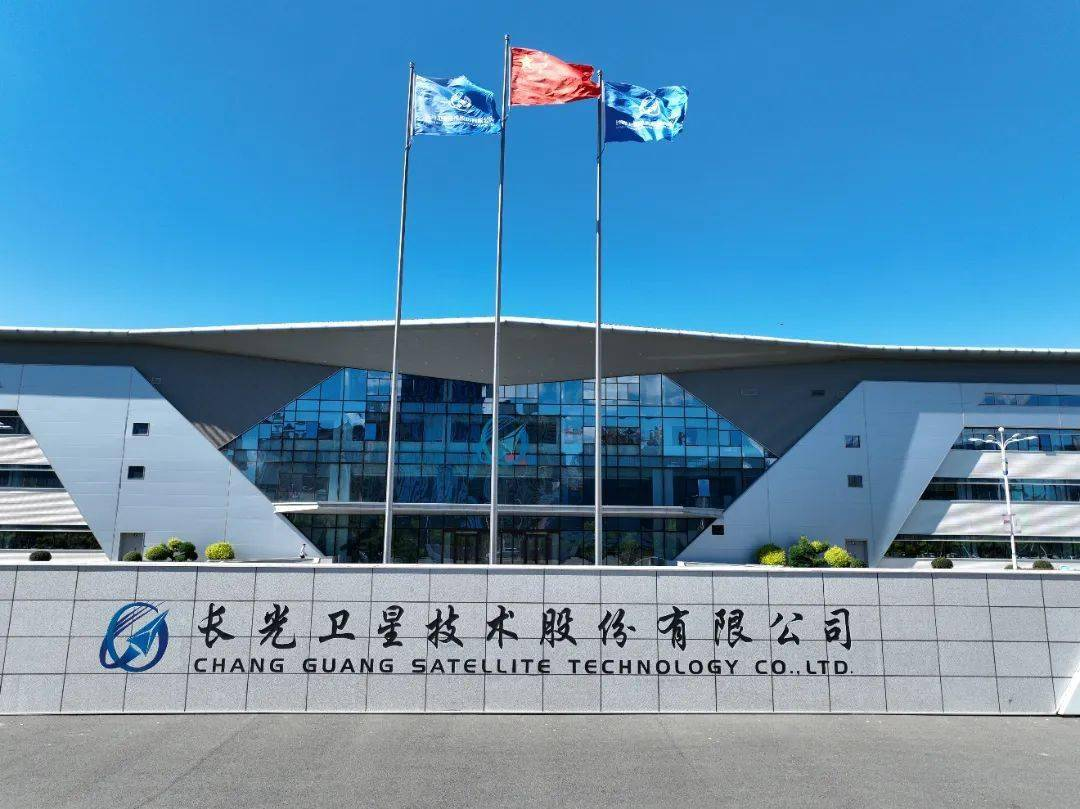 轉(zhuǎn)發(fā)|聯(lián)盟企業(yè)動態(tài)：胡玉亭到理事長單位長光衛(wèi)星技術(shù)股份有限公司調(diào)研